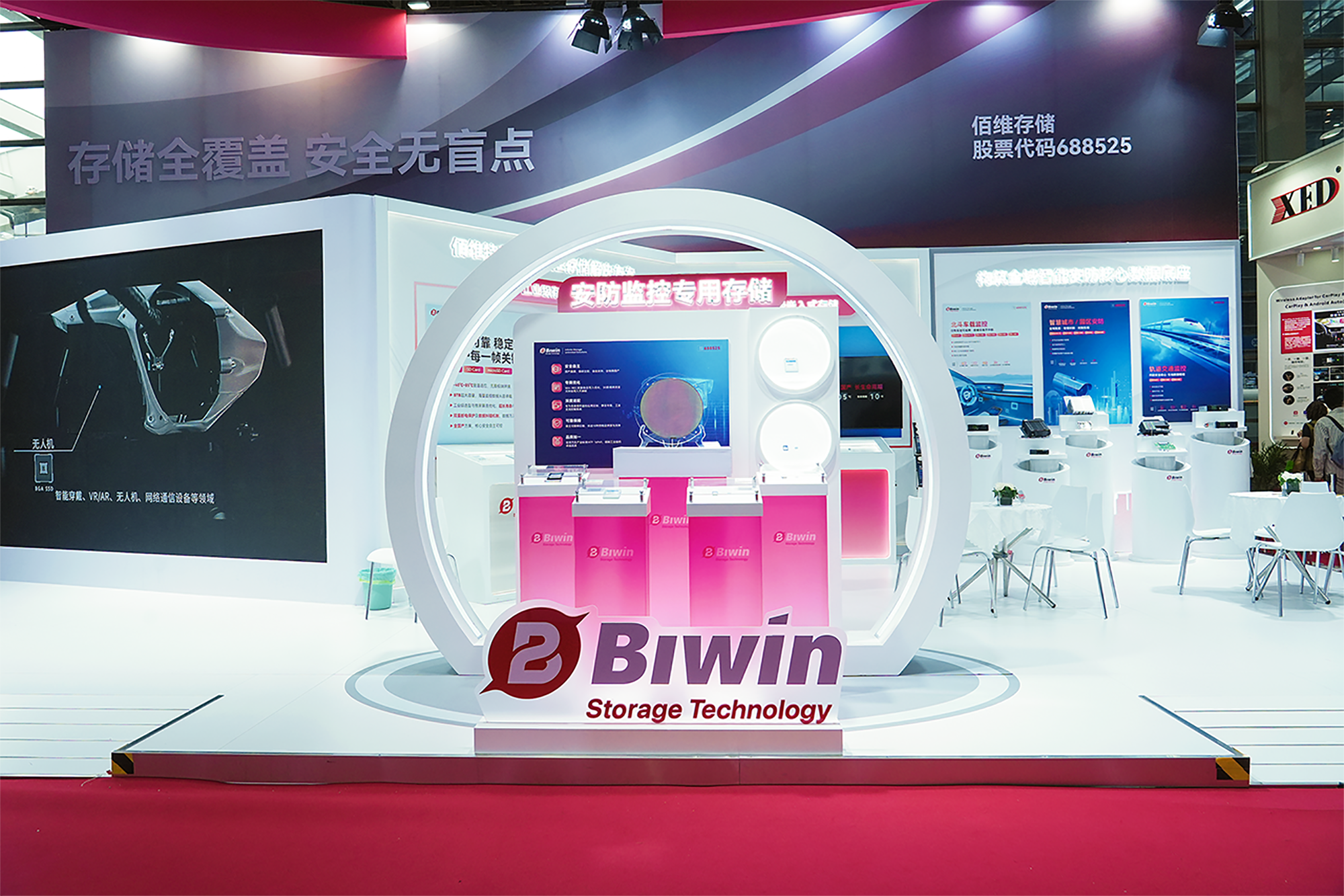 CPSE 2025 安博會｜佰維以全系列存儲方案助力安防應用“全覆蓋·無盲點”