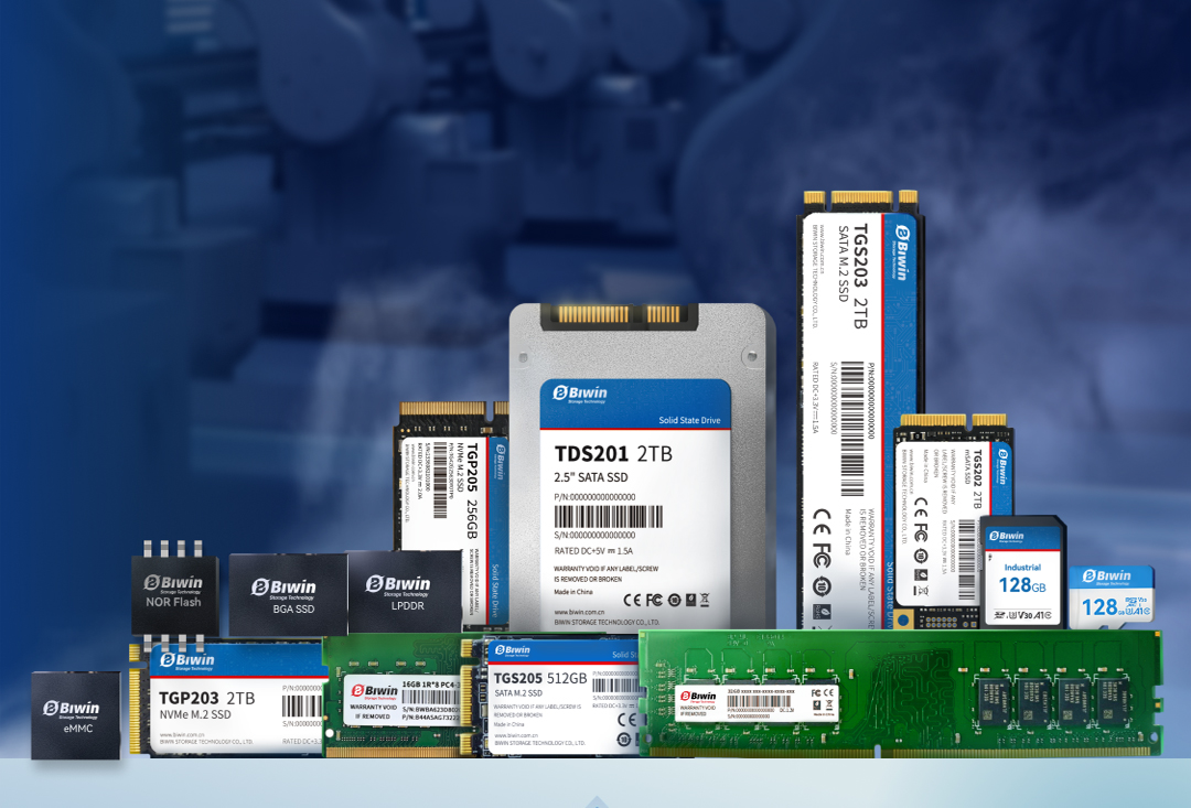 佰維特存“全家桶”組合，打造強大的工業級存儲解決方案！