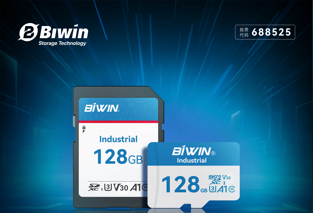 【新品上市】佰維存儲推出工業級寬溫SD Card & microSD Card，高效穩定錄影不掉幀